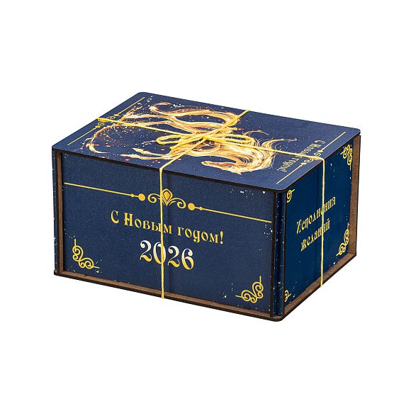 Сладкий новогодний подарок Огненный скакун