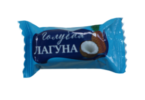 Конфета Голубая лагуна кокос,ананас